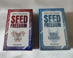 ガンダムSEED FREEDOM　フレグランス　アスラン・ザラ　キラ・ヤマト