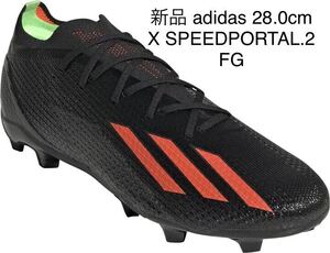 新品 adidas 28.5cm X SPEEDPORTAL.2 FG サッカースパイク