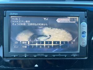 Gathersギャザズ VXM-145VSi カーナビ DVD Bluetooth CD DVD TV SD確認済