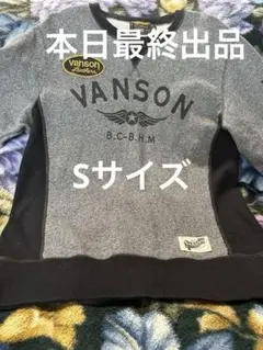 VANSON  バンソン　トレーナー　Ｓサイズ