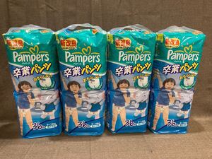 ☆25【４点セット】Pampers パンパース 卒業パンツ 男の子用 9〜16Kg 未開封 あ