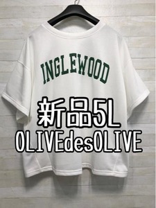 新品☆5L♪OLIVEdesOLIVE♪カレッジプリント後ろリボンかわいいトップス☆x874