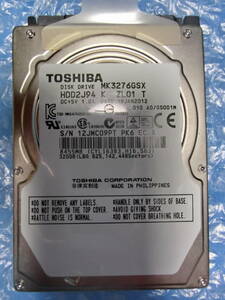 【中古】 TOSHIBA MK3276GSX 320GB/8MB 7581時間使用 管理番号:D200