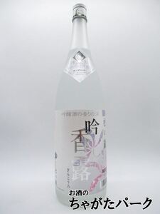 杜の蔵 吟香露 粕取焼酎 20度 1800ml