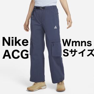 NIKE WMNS Smith Summit V2 ACG カーゴパンツ Sサイズ FN1948-437 ナイキ 大きめ ストレッチ