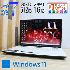 ★美品 最上級4コアi7！新品SSD512GB メモリ16GB★K73SD Core i7-2670QM Webカメラ Win11 MS Office2019 Home&Business ノートPC★P71733