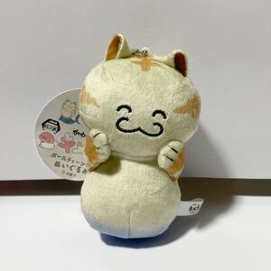 ・即決【未使用】ゆ菓子 【ねこさめ】かわいいキメラ サメ猫 景品 ぬいぐるみ ボールチェーン 非売品