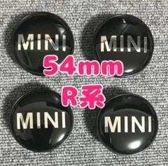 ミニクーパー　mini ホイールセンターキャップ　ブラック　黒　54mm 4個