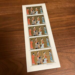 切手 切手趣味週間 1975年 20円×10枚 1シート 額面200円