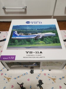 開封未展示品】全日空商事 1/72スケール 『さよならYS-11』ANK YS-11A FAREWELL FLIGHT YS72105 ANA ディスプレイモデル 飛行機