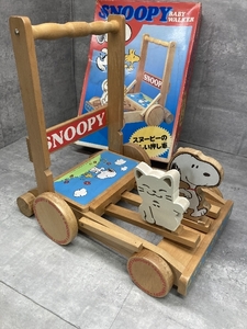 D3a スヌーピーの楽しい押し車 SNOOPY 当時物 昭和レトロ おしぐるま 中古現状品 カタカタ