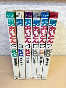 （Y-1200)長期保管品 男おいどん単行本　6冊　まとめ　松本零士