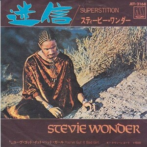 EPレコード　STEVIE WONDER (スティービー・ワンダー) / SUPERSTITION (迷信)