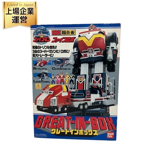 BANDAI DX超合金 地球戦隊ファイブマン ファイブロボ GREAT-IN-BOX グレートインボックス 昭和レトロ 当時物 中古 O9369863