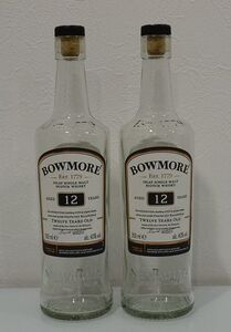 ★BOWMORE ボウモア 12 年ハーフボトル空瓶2本