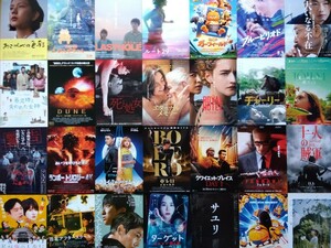 ★最新映画チラシ500枚セット6/10