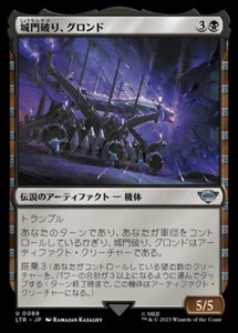 MTG ■黒/日本語版■ 《城門破り、グロンド/Grond, the Gatebreaker》★FOIL★ 指輪物語:中つ国の伝承 LTR