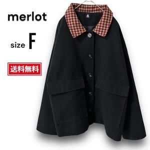 【美品・送料無料】メルロー レディース コート ジャケット フリー アウター Merlot