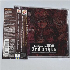 beatmania IIDX 3rd style Original Soundtracks　ビートマニア サントラCD　前田尚紀 NAOKI MAEDA dj TAKA good-cool TaQ BEMANI ビーマニ