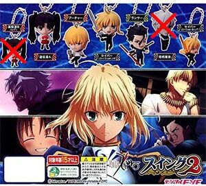 ガチャガチャ　Fate/Zero　スイング２　フィギュア　５種セット　バンダイ