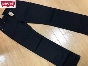 ・スピード発送 Levis(リーバイス) 514 STRAIGHT ストレッチ デニム ジーンズ 00514-0730 サイズ Ｗ３２/８１ＣＭ・Ｌ３２/８１ＣＭ