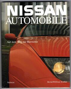 【a4282】NISSAN AUTOMOBILE (ニッサン)