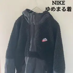 ゆめまる着用同色NIKEナイキアウターフリースボアジャケットアウターブラック長袖