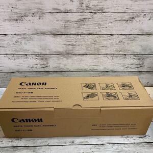 【未使用保管品】CANON キャノン 回収トナー容器 C5000s トナー回収BOX iR-ADV C5051/C5045/C5035/C5030/C5255/C5250/C5240/C5235 シリーズ