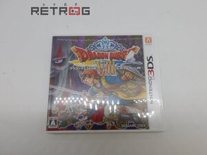 ドラゴンクエスト8 空と海と大地と呪われし姫君 ニンテンドー3DS