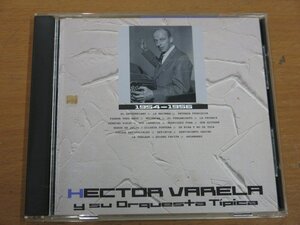 CD エクトル・バレーラ タンゴ幻の名演 CDL-3004 中古品