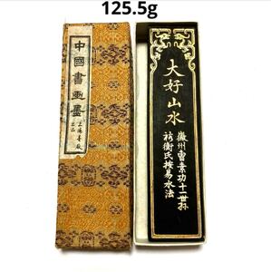 中国書画墨　大好山水　125.5g 平成9年購入　徽州曹素功　上海墨廠出品　 古墨　 中国墨　 唐墨　 曹素功