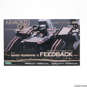 【中古】[PTM](再販)V.I.シリーズ 1/72 GA GAN01 サンシャインE フィードバック ARMORED CORE V(アーマード・コアV) プラモデル(VI063) コ