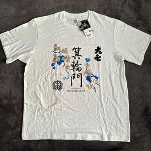 未使用 タグ付き UT Tシャツ 半袖 UNIQLO ユニクロ 酒 SAKEコレクション 大七 DAISHICHI サイズXXL 綿100%