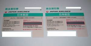 日本航空（JAL）株主優待 割引券 　1枚のお値段です　2025年5月31まで 　コード通知可能(送料0円） ミニレター85円です