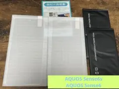 AQUOS Sense6s/AQUOS Sense6 ガラスフィルム