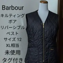 【未使用・タグ付き】barbour　バブアー　リバーシブルベスト　サイズXL