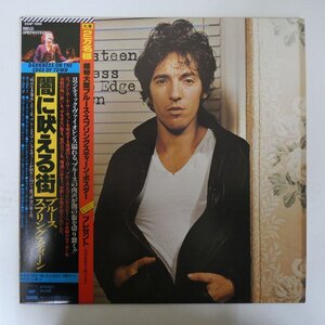 48042893;【帯付】Bruce Springsteen ブルース・スプリングスティーン / Darkness on the Edge of Town 闇に吠える街