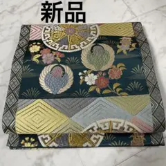 新品　袋帯