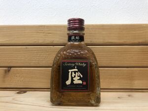 SUNTORY WHISKY サントリー ウイスキー 座 ミニボトル 180ml ジャパニーズ ブレンド Japanese Blend 180ml 40% 古酒