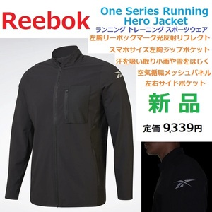 水弾き はっ水 ウィンドブレーカ L 定価9339円 新品即決 リーボック Reebok ランニング ヒーロー ジャケット リフレクト ポケット ブラック