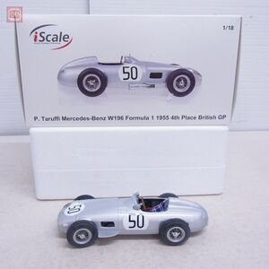 iScale 1/18 メルセデスベンツ W196 フォーミュラ1 1955 4th Place イギリスGP #50 P.タルッフィ Mercedes Benz【20