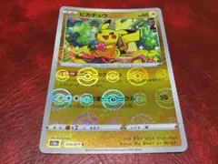 ピカチュウ　ポケモンカードゲーム　トレーディングカード