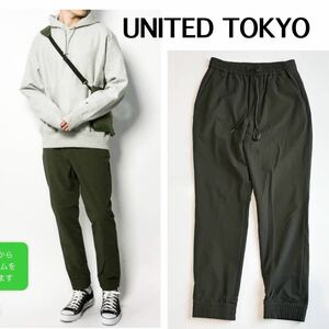 UNITED TOKYO ナイロンダブルクロスジョガーパンツ　イージーパンツ　ユナイテッドトウキョウ　ジョガーパンツ　カーキ　メンズ　M