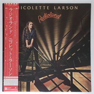 良盤屋 P-2835◆LP◆ Pop ,　 ニコレット・ラーソン／レディオランド 　 Nicolette Larson ／ Radioland 1980　　 まとめて送料480