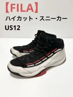 【FILA】ハイカット スニーカー　バスケットシューズ　US12