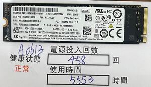 A0613/中古品/M.2 SSD/NVME/2280/Sk hynix/256GB/動作確認済み/返品返金対応/納品書発行可(商品説明文ご確認下さい)