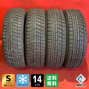 【送料無料】中古スタッドレスタイヤ 185/70R14 YOKOHAMA IG60 2022年製 9分山～10分山 4本SET【55584710】