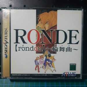 レトロゲーム/セガサターン専用ソフト/RONDE～輪舞曲～