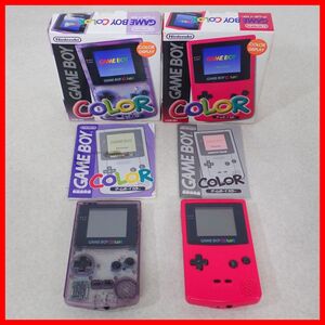 GBC ゲームボーイカラー 本体 CGB-001 クリアパープル/レッド 2台 まとめてセット Nintendo 任天堂 箱説付 GAME BOY COLOR ジャンク【10