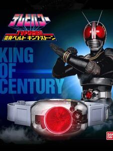 【未開封新品】仮面ライダーBLACK SUN応援プロジェクト返礼品　仮面ライダーBLACK テレビパワー 変身ベルト キングストーン　うぶごえ